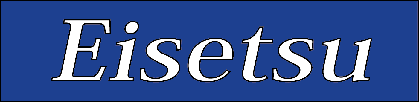 Eisetsu